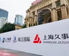 关于窗口期上海久事调整名单以备足总杯风云突变山东泰山加时末段止住颓势，这一次真的风云突变上海久事赛前复出首秀的信息